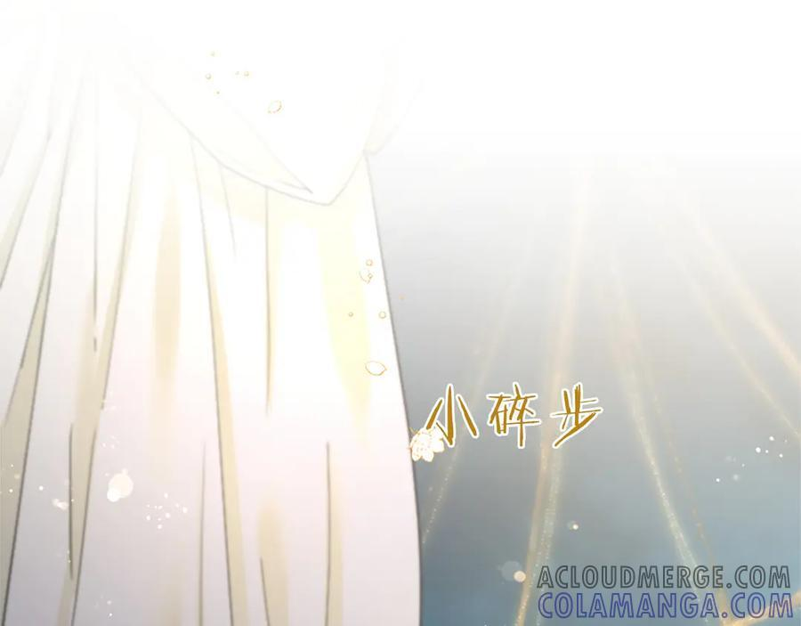 第58话 有史以来 第81页