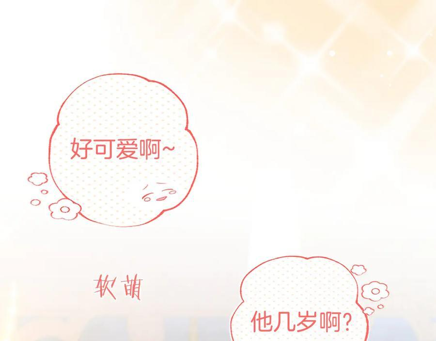 第58话 有史以来 第94页