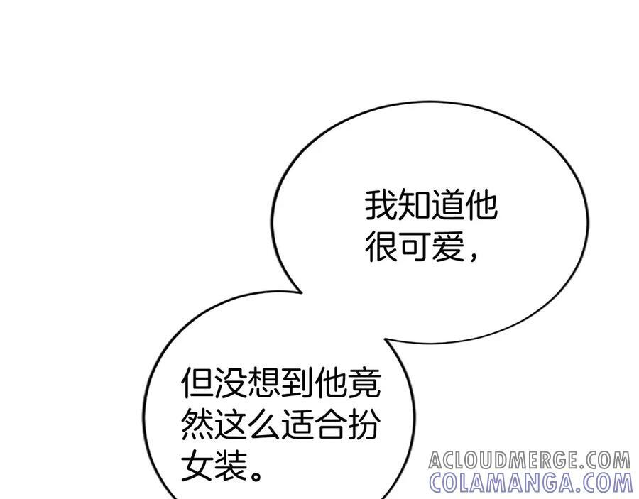 第58话 有史以来 第97页