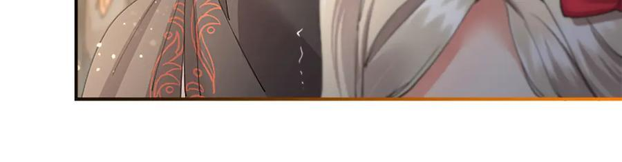 第58话 有史以来 第99页