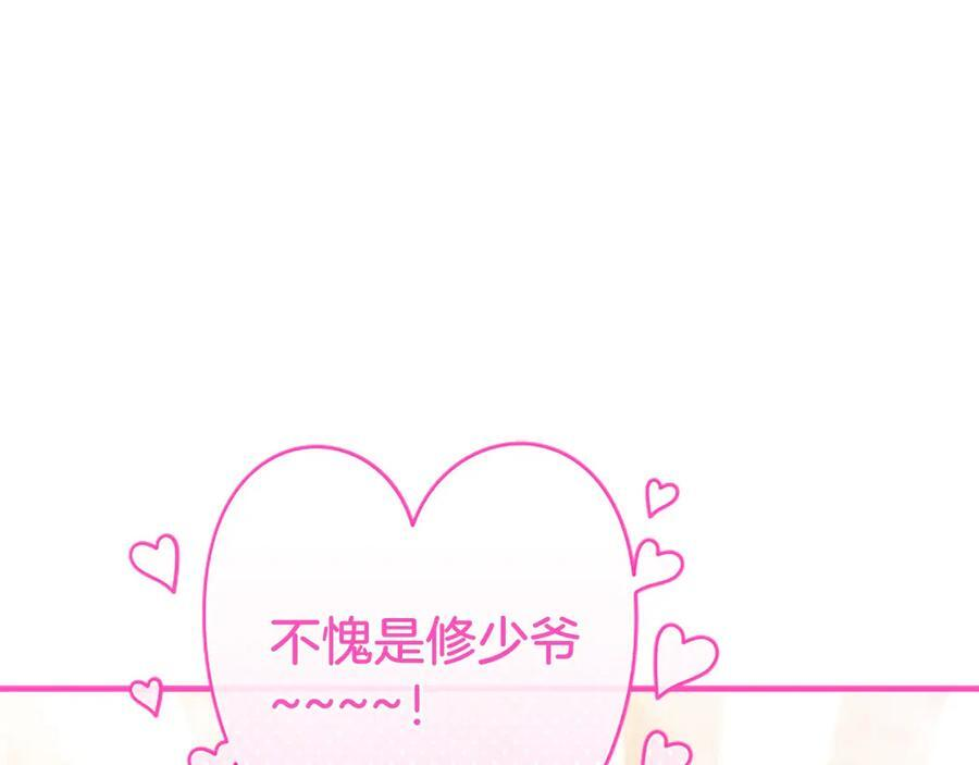 第58话 有史以来 第100页