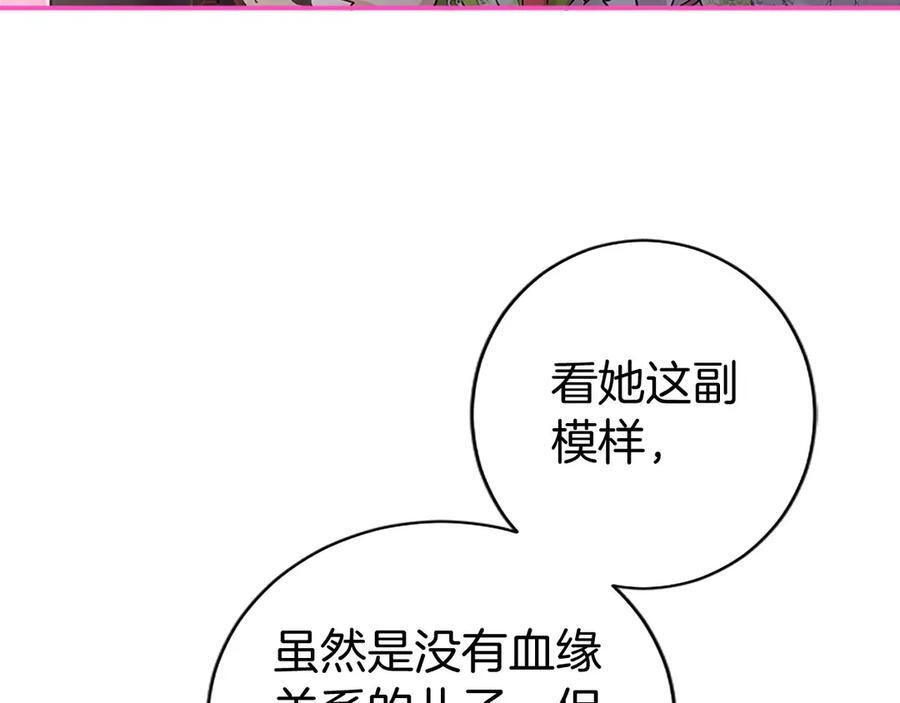第58话 有史以来 第103页