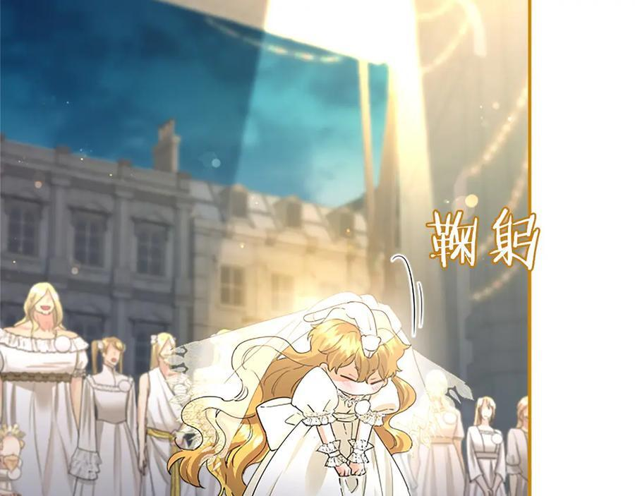 第58话 有史以来 第106页