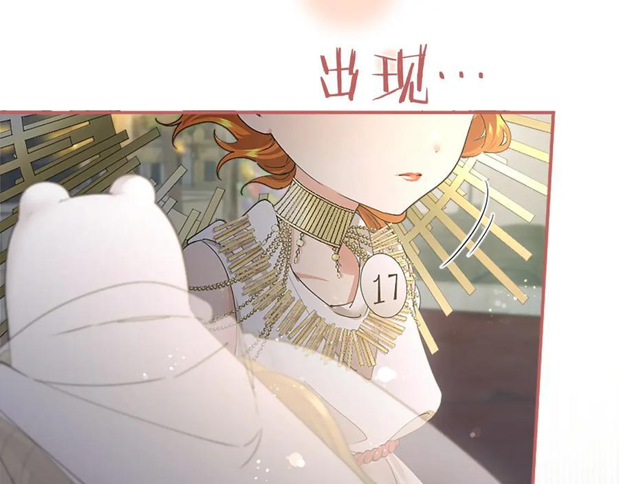 第58话 有史以来 第111页