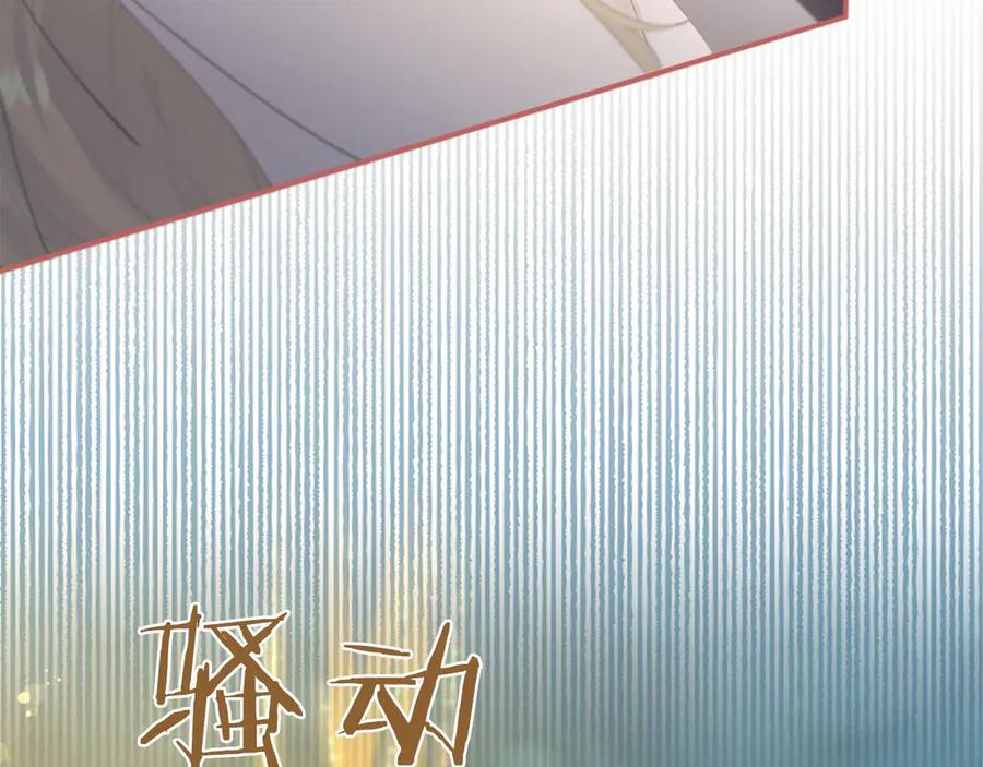 第58话 有史以来 第112页