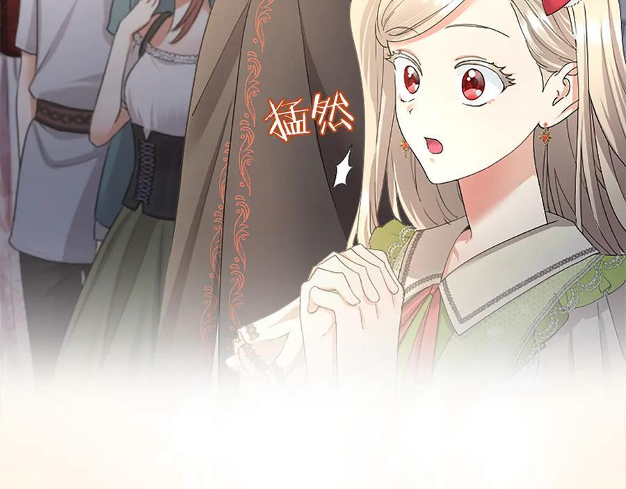 第58话 有史以来 第114页