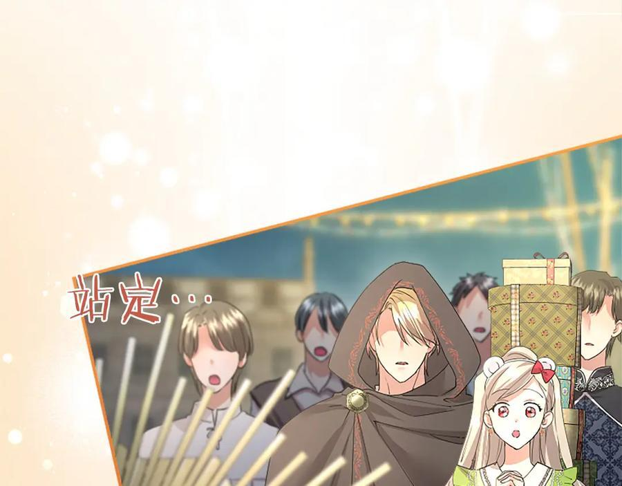 第58话 有史以来 第115页