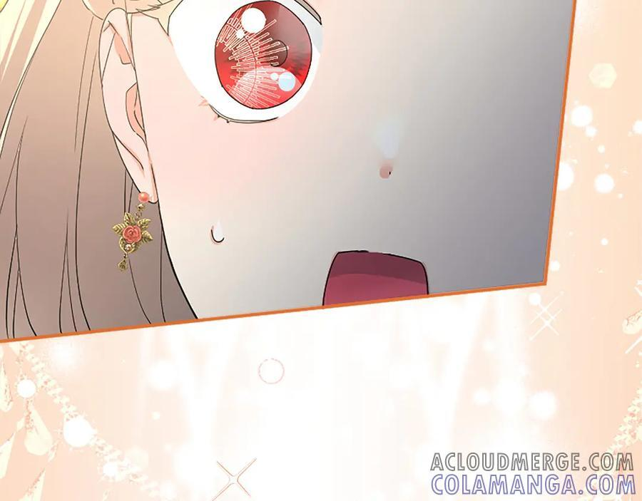 第58话 有史以来 第117页