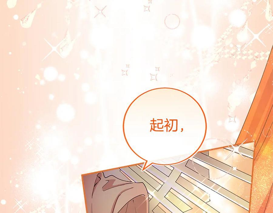 第58话 有史以来 第118页