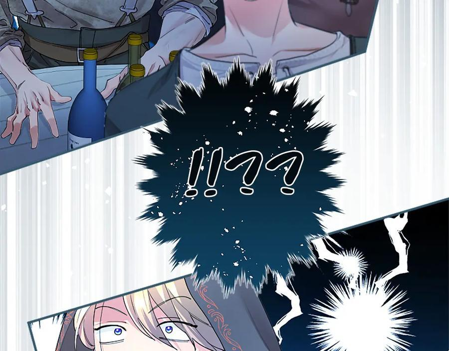 第58话 有史以来 第128页