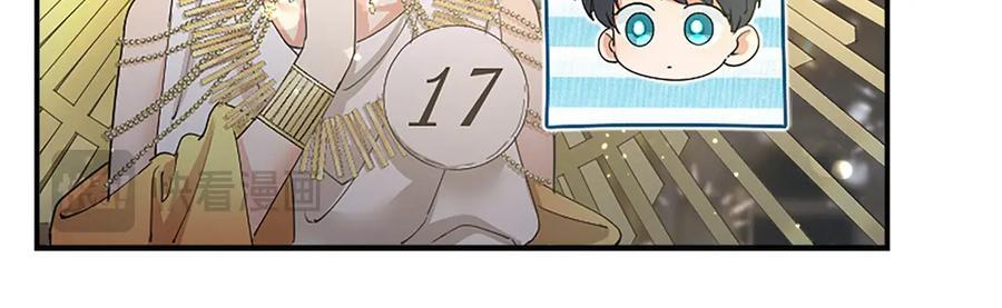 第58话 有史以来 第132页