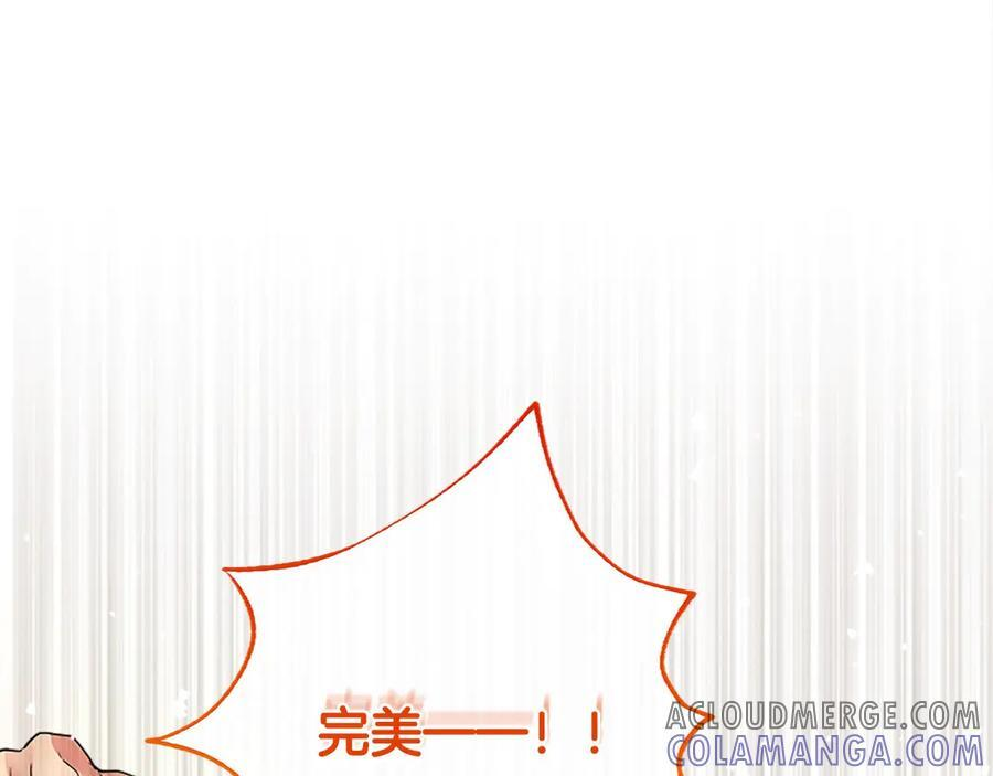 第58话 有史以来 第133页