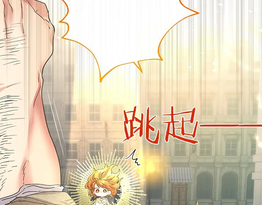 第58话 有史以来 第134页