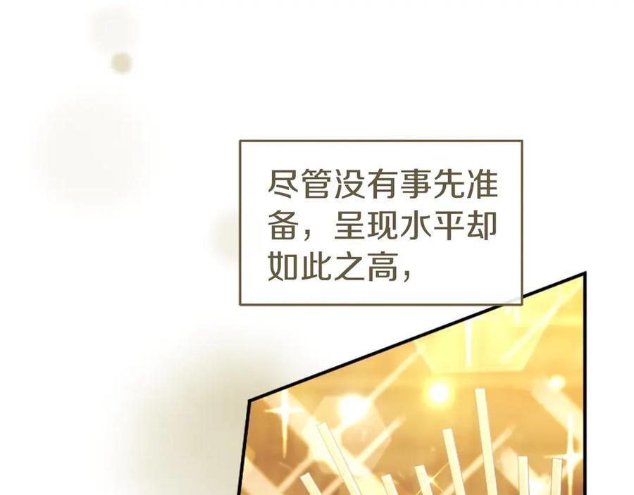 第58话 有史以来 第142页