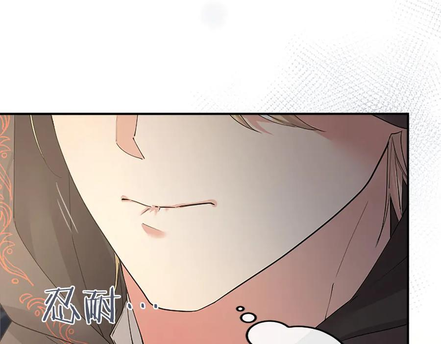 第58话 有史以来 第146页