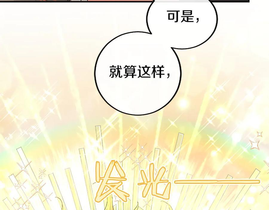 第58话 有史以来 第147页