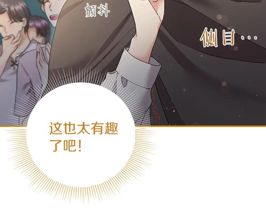 第58话 有史以来 第150页