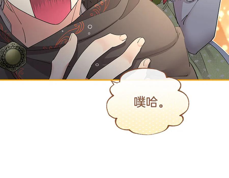 第58话 有史以来 第154页