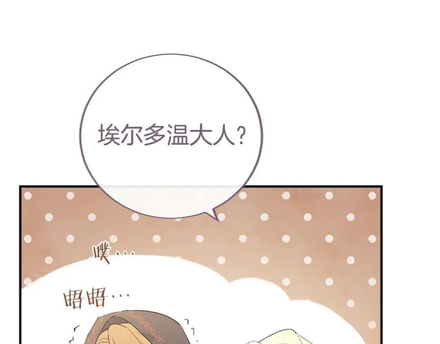 第58话 有史以来 第155页