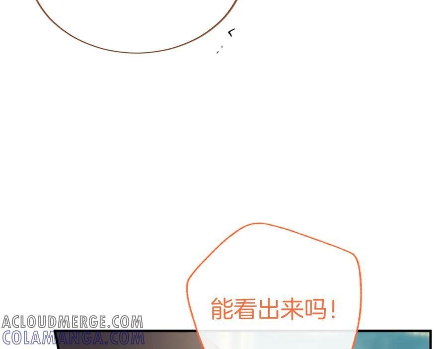 第58话 有史以来 第157页