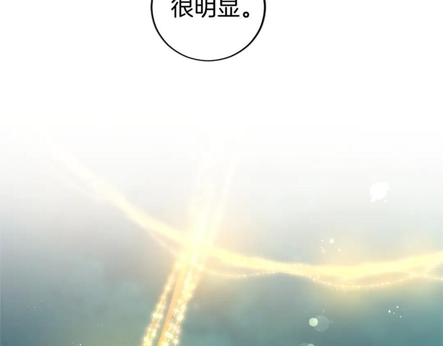 第58话 有史以来 第160页