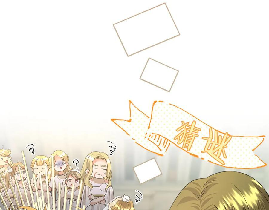 第58话 有史以来 第166页