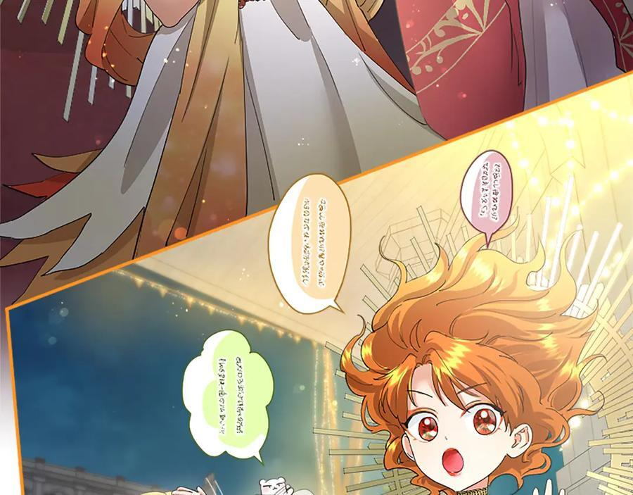 第58话 有史以来 第168页