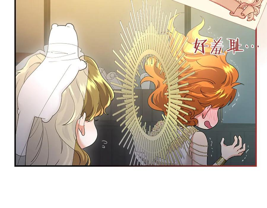 第58话 有史以来 第179页