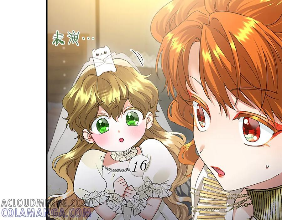 第58话 有史以来 第181页