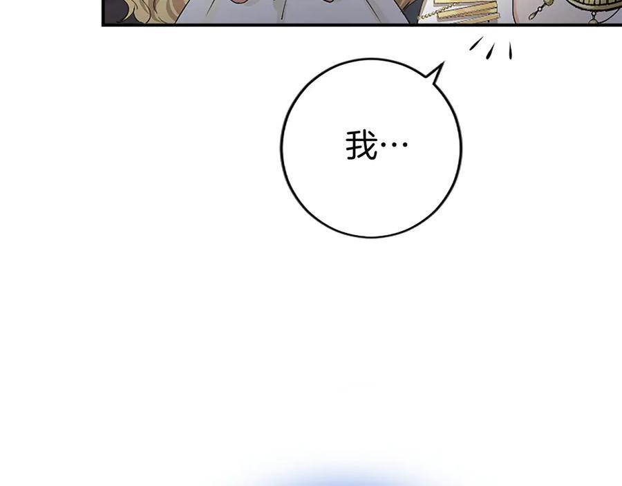 第58话 有史以来 第182页