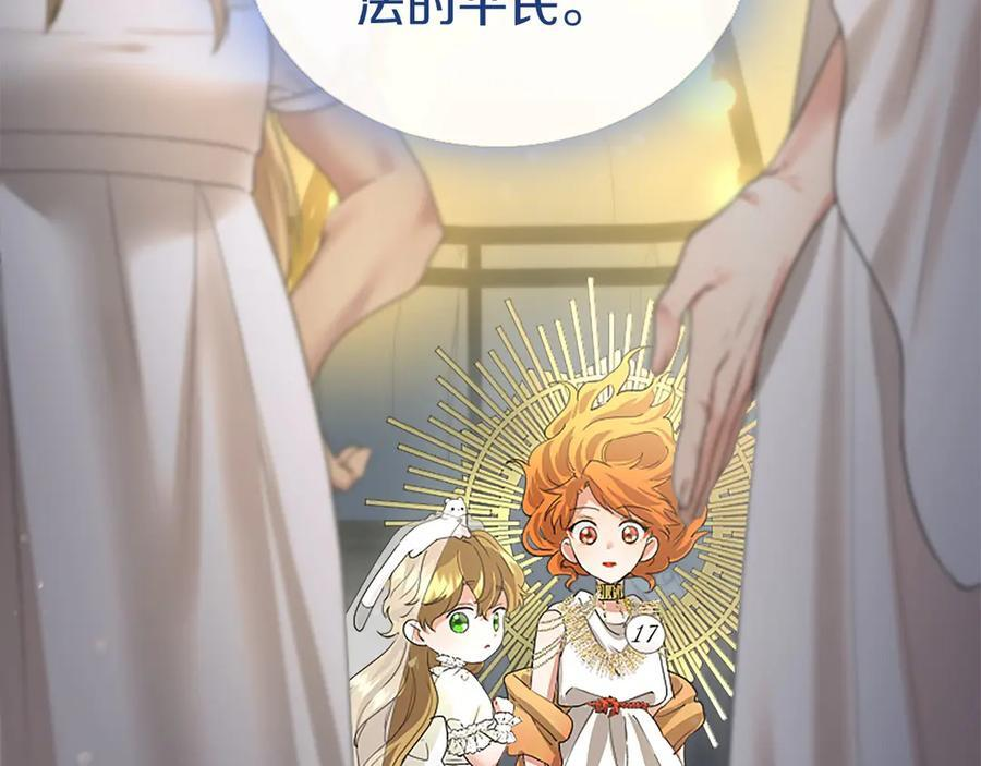 第58话 有史以来 第186页