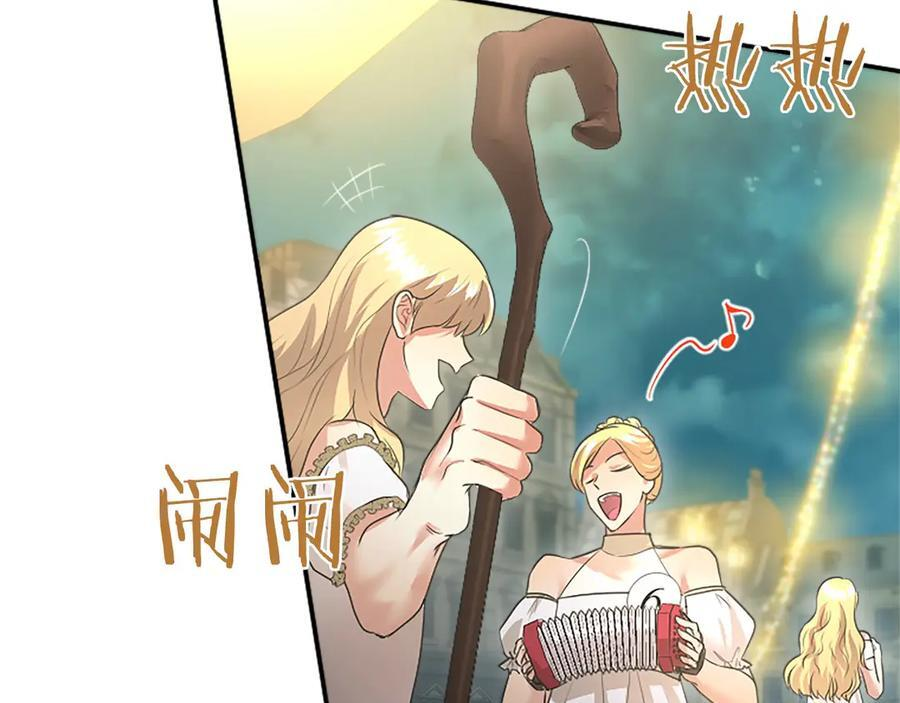 第58话 有史以来 第188页