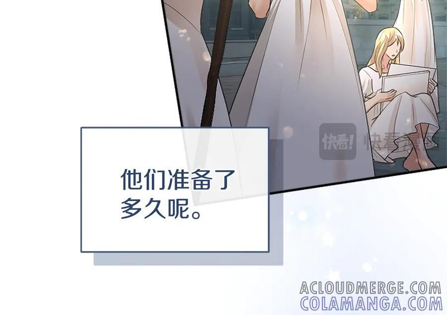 第58话 有史以来 第189页