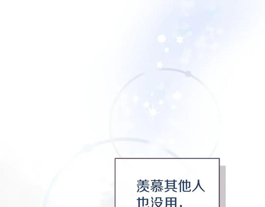 第58话 有史以来 第190页