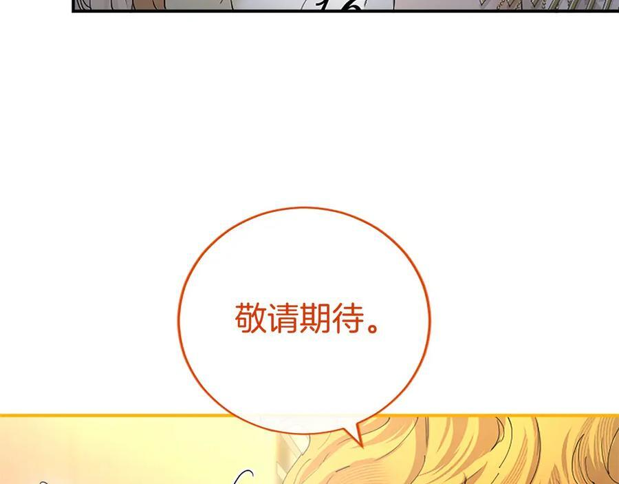 第58话 有史以来 第195页
