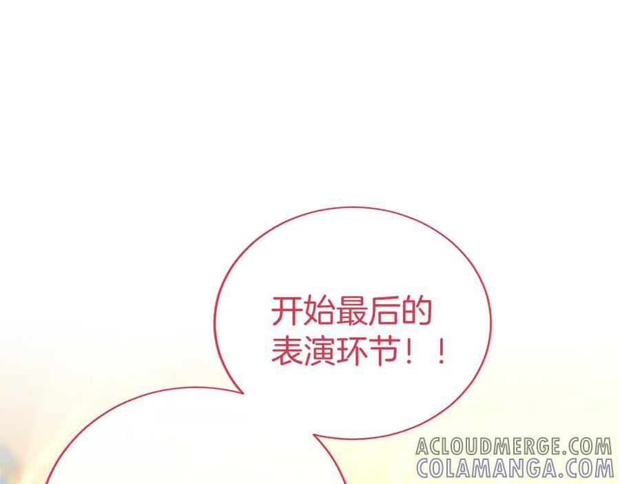 第58话 有史以来 第201页