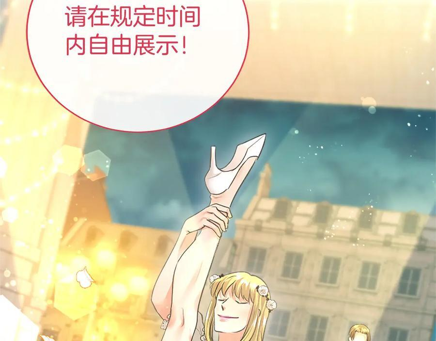 第58话 有史以来 第202页