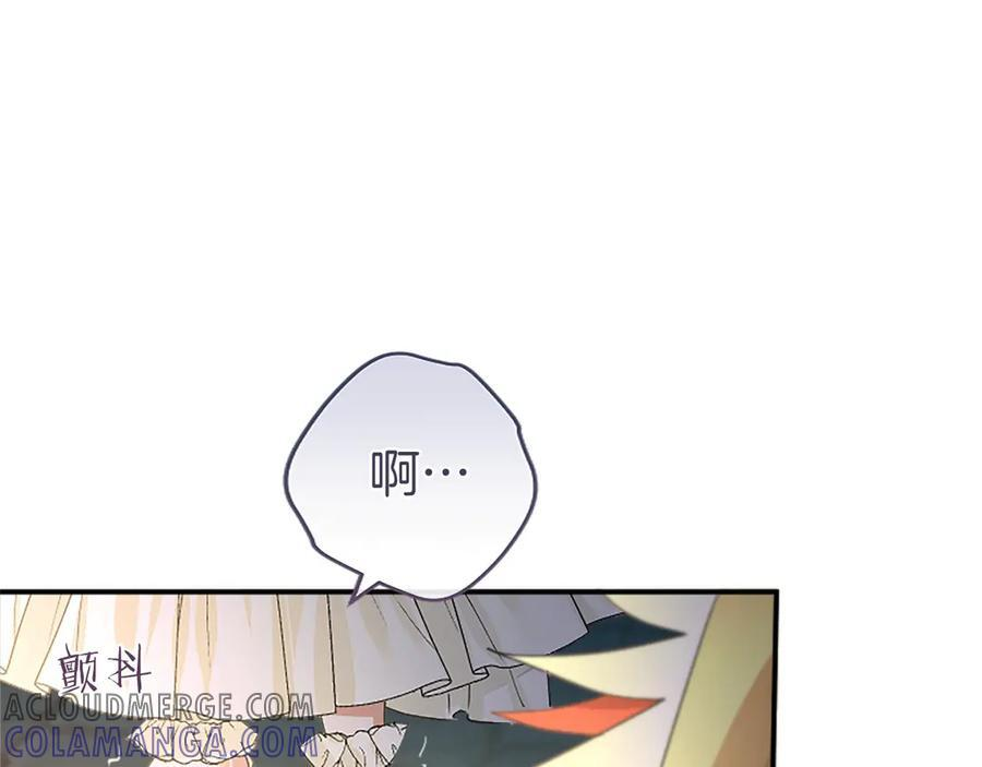 第58话 有史以来 第213页