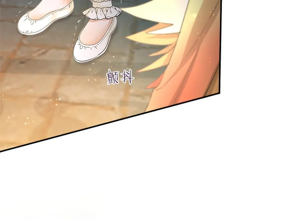 第58话 有史以来 第214页