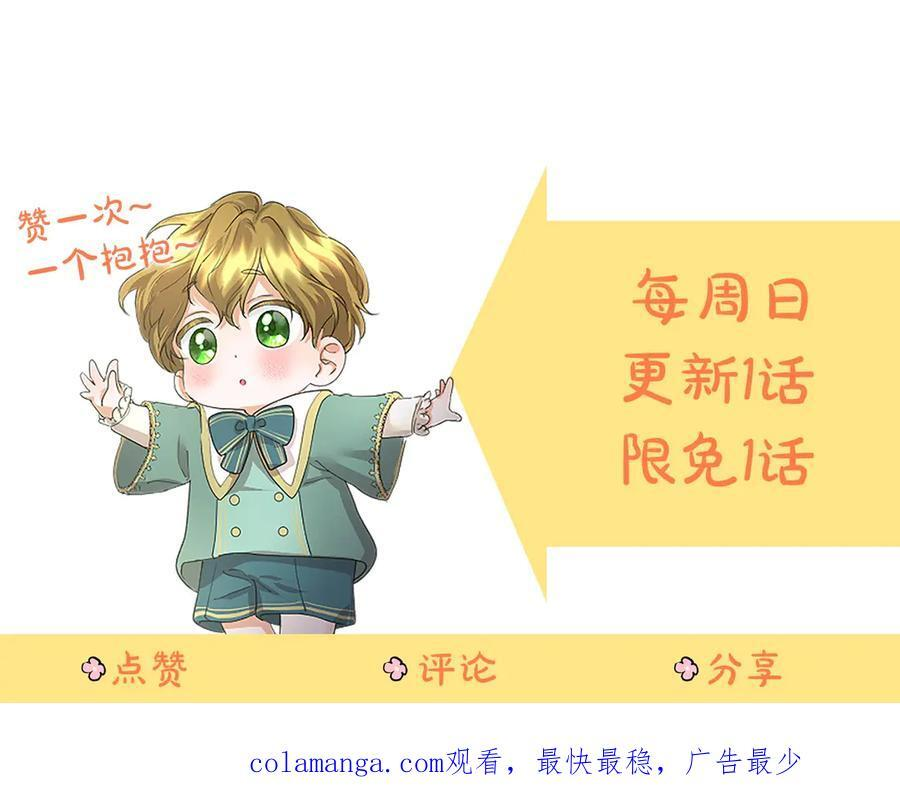 第58话 有史以来 第224页