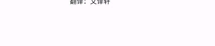 第59话 获奖 第4页