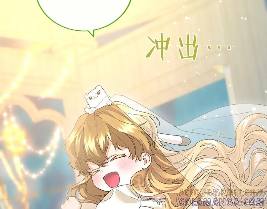 第59话 获奖 第13页