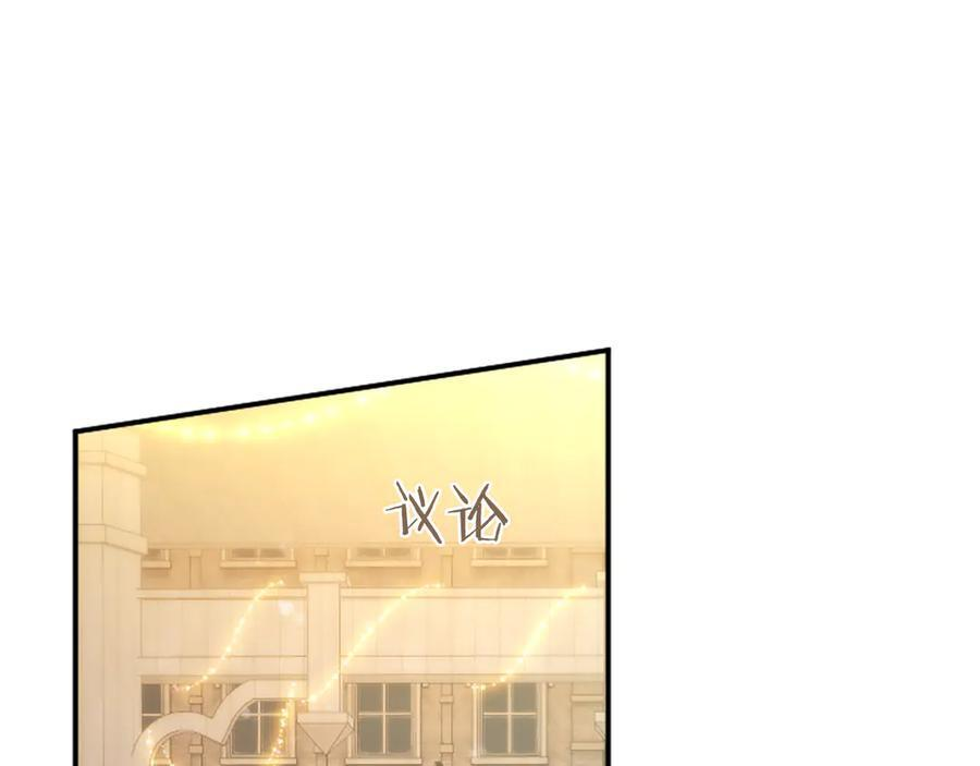 第59话 获奖 第18页
