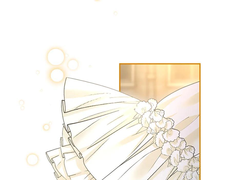 第59话 获奖 第23页