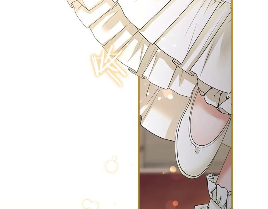 第59话 获奖 第24页