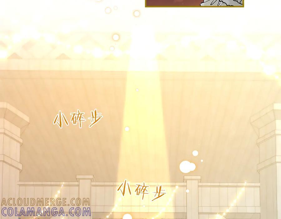 第59话 获奖 第25页