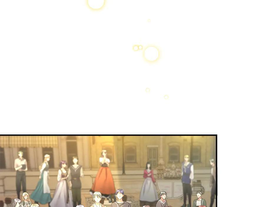 第59话 获奖 第28页