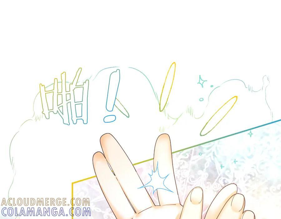 第59话 获奖 第33页