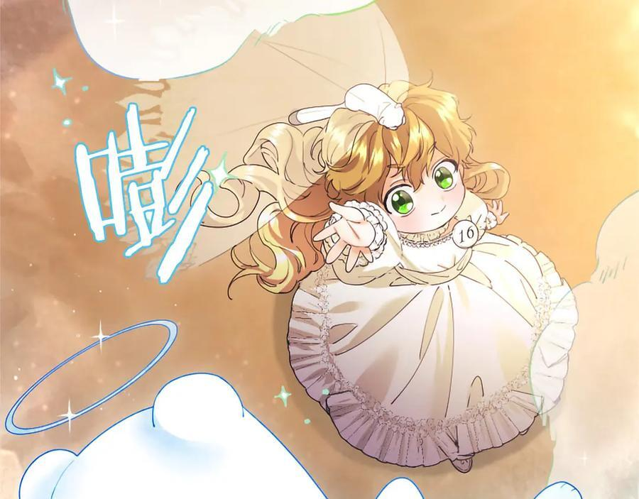 第59话 获奖 第35页