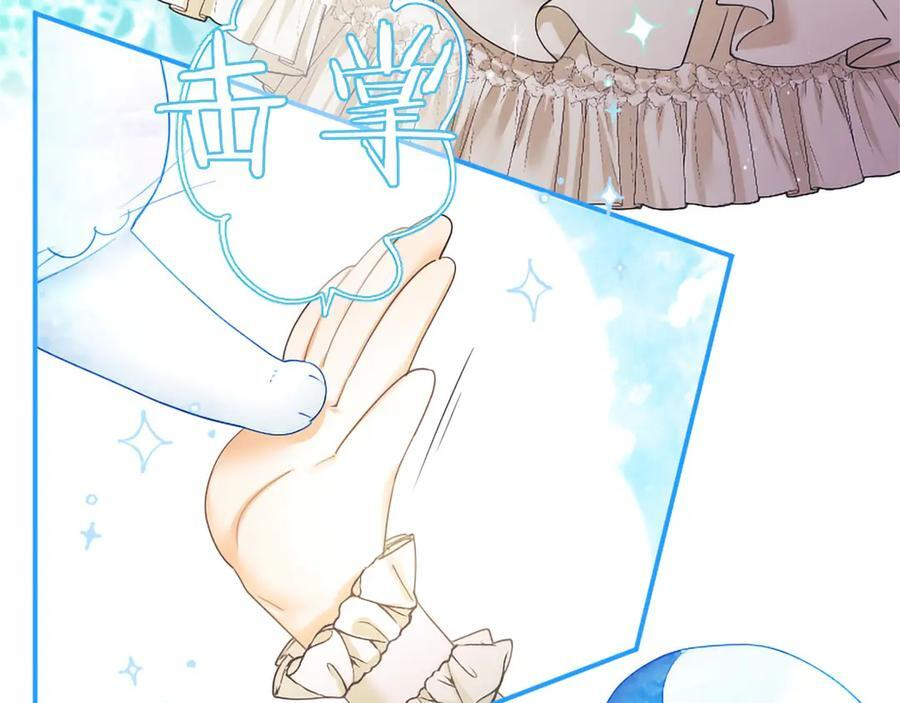 第59话 获奖 第40页